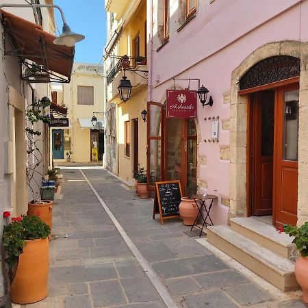 Archontiko Old Town Suites Resmo Dış mekan fotoğraf